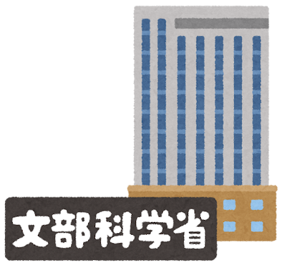 monbukagakusho