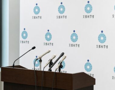 【現場視点】松本洋平文部科学大臣記者会見録（令和8年9月17日）をテーマにしたAI生成イメージ