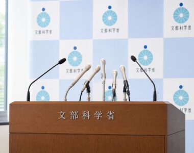 【現場視点】関芳弘文部科学大臣記者会見録（令和8年9月18日）をテーマにしたAI生成イメージ