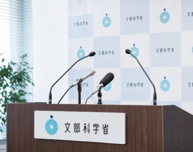 【現場視点】関芳弘文部科学大臣記者会見録（令和8年9月25日）をテーマにしたAI生成イメージ