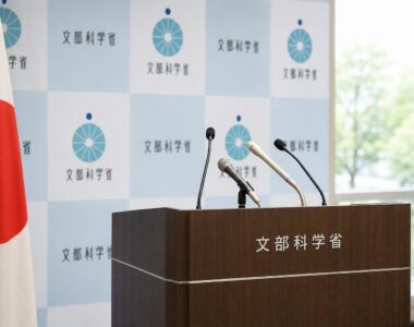 【現場視点】関芳弘文部科学大臣記者会見録（令和8年9月29日）をテーマにしたAI生成イメージ