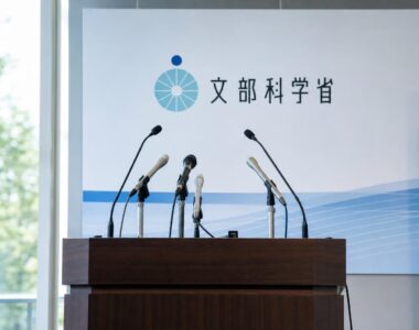【現場視点】関芳弘文部科学大臣記者会見録（令和8年10月2日）をテーマにしたAI生成イメージ