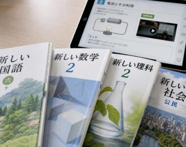 【現場視点】令和8年度教科用図書検定調査審議会総括部会（第2回） 議事録をテーマにしたAI生成イメージ