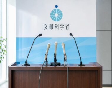 【現場視点】関芳弘文部科学大臣記者会見録(令和8年10月6日)をテーマにしたAI生成イメージ