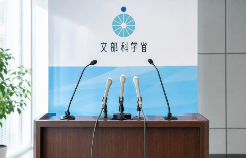 【現場視点】関芳弘文部科学大臣記者会見録（令和8年10月6日）をテーマにしたAI生成イメージ