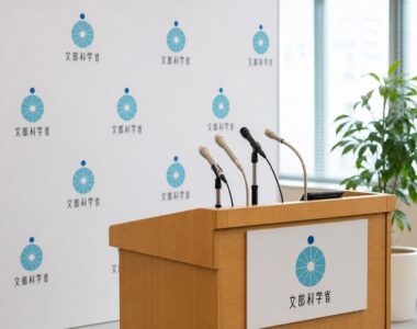 【現場視点】関芳弘文部科学大臣記者会見録（令和8年10月9日）をテーマにしたAI生成イメージ