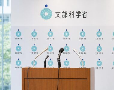 【現場視点】関芳弘文部科学大臣記者会見録(令和8年10月13日)をテーマにしたAI生成イメージ