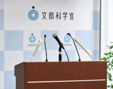 【現場視点】関芳弘文部科学大臣記者会見録(令和8年10月20日)をテーマにしたAI生成イメージ