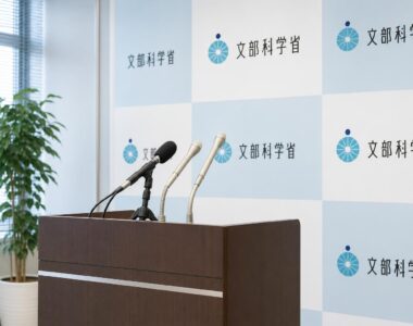 【現場視点】関芳弘文部科学大臣記者会見録（令和8年10月23日）をテーマにしたAI生成イメージ